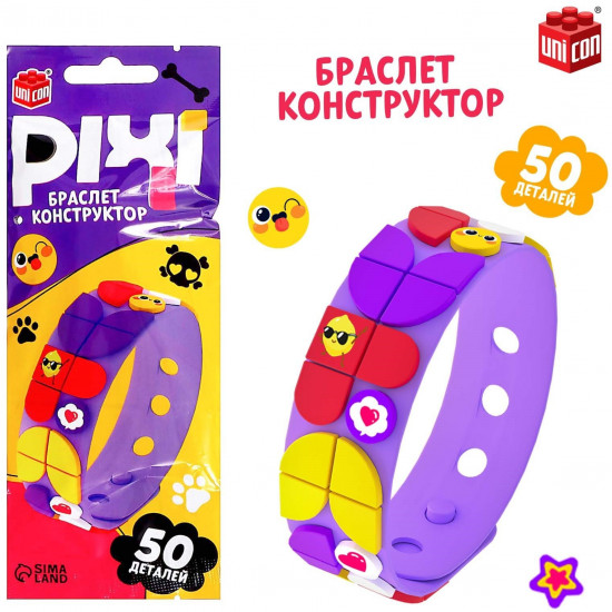 Конструктор-браслет «Pixi. Стикеры»