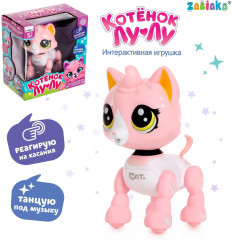 Игрушка интерактивная «Слоник Бимбо» - Фото 4