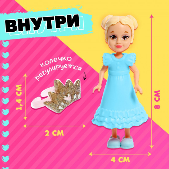 Кукла-сюрприз «Polly girl»