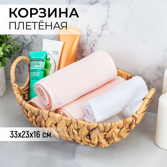 Корзинка плетеная с ручками