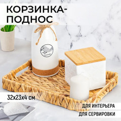 Корзинка-поднос  плетеная с ручками - Фото 3