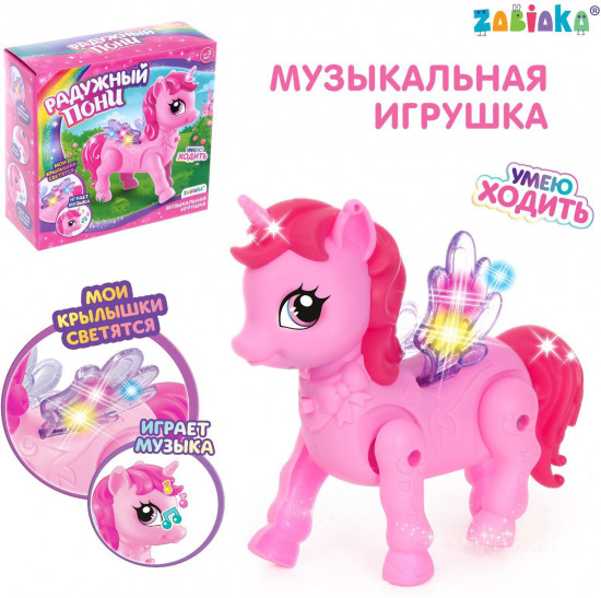 Игрушка интерактивная «Радужная пони»