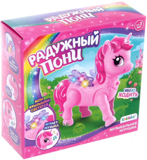 Игрушка интерактивная «Радужная пони»