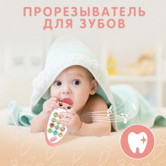 Телефон музыкальный «Крошка-Моркошка» - Фото 4