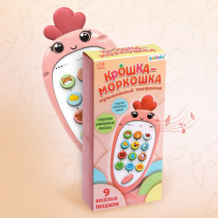 Телефон музыкальный «Крошка-Моркошка» - Фото 5