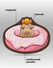 Коврик прикроватный - Фото 1