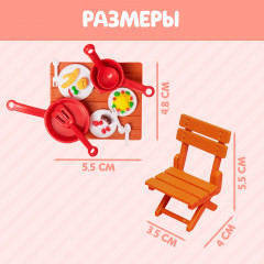 Набор игровой «Крошики» - Фото 1