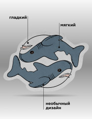 Коврик прикроватный «Plush shark» - Фото 1