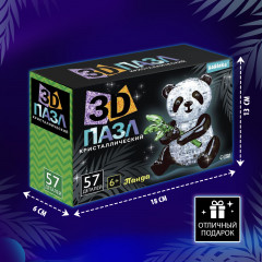 3D-пазл «Панда» - Фото 6