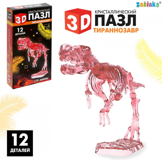 3D-пазл «Тираннозавр»