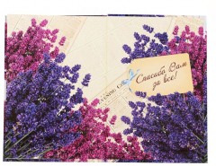 Ежедневник «Прекрасная учительница!» (80 листов, А5) - Фото 3