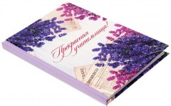 Ежедневник «Прекрасная учительница!» (80 листов, А5) - Фото 4