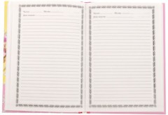 Ежедневник «Моей первой учительнице» (80 листов, А5) - Фото 1