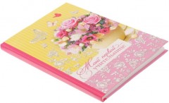 Ежедневник «Моей первой учительнице» (80 листов, А5) - Фото 2