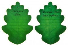 Набор подарочный «Дождь добрых желаний» - Фото 2