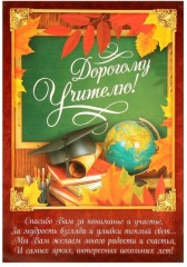 Набор подарочный «Дождь добрых желаний» - Фото 5