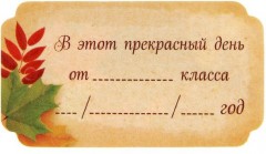 Набор подарочный «Дождь добрых желаний» - Фото 8
