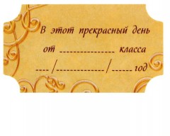 Набор подарочный «Дождь добрых желаний» - Фото 8