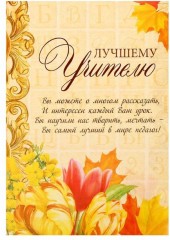 Набор подарочный «Дождь добрых желаний» - Фото 5