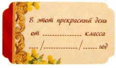 Набор подарочный «Дождь добрых желаний» - Фото 8