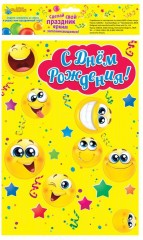 Набор для украшения торта «С Днём Рождения! Смайлы» - Фото 3