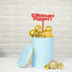 Топпер «С Новым Годом!» - Фото 2