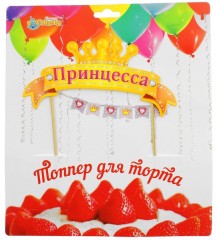 Топпер на торт с гирляндой «Принцесса» - Фото 2