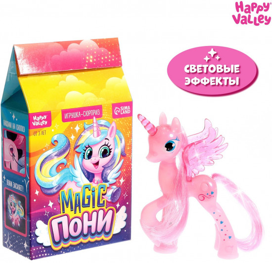 Игрушка-сюрприз «Magic пони»