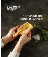 Доска разделочная для канапе и фудфото - Фото 5