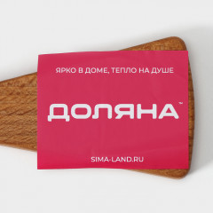 Доска сервировочная для сыра - Фото 5