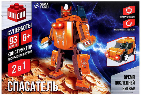 Конструктор 2 в 1 «Спасатель»