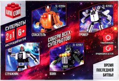 Конструктор 2 в 1 «Стражник» - Фото 2