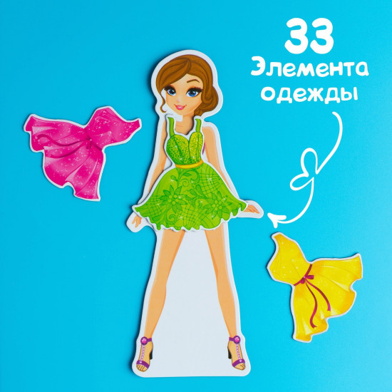 Игра магнитная «Времена года»