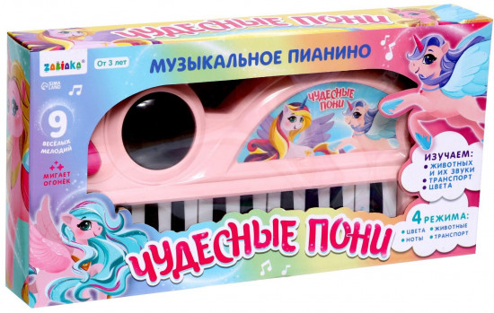 Пианино музыкальное «Чудесные пони»
