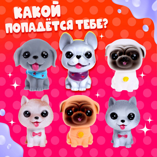 Игрушка-сюрприз «Чудо-питомец»