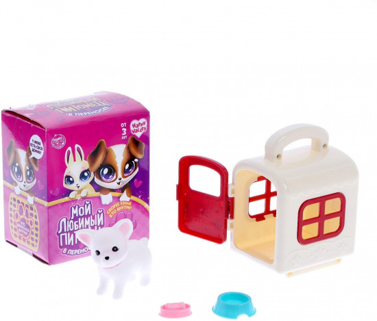 Игрушка-сюрприз «Мой любимый питомец»