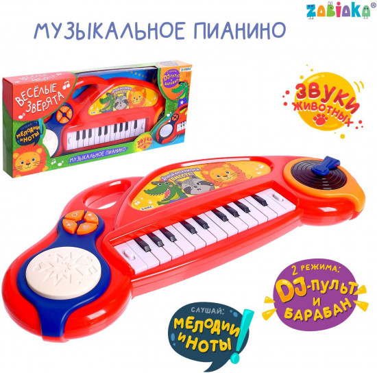 Пианино музыкальное «Весёлые зверята»
