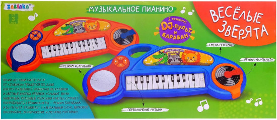 Пианино музыкальное «Весёлые зверята»