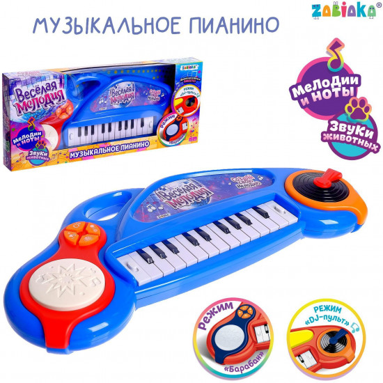 Пианино музыкальное «Весёлая мелодия»