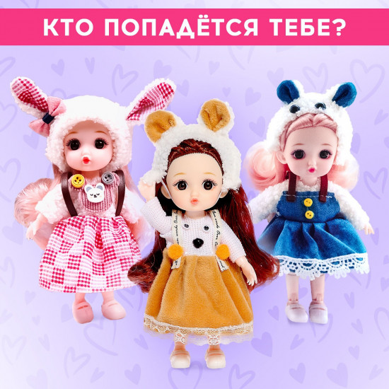 Кукла-сюрприз «Мэй-тян»
