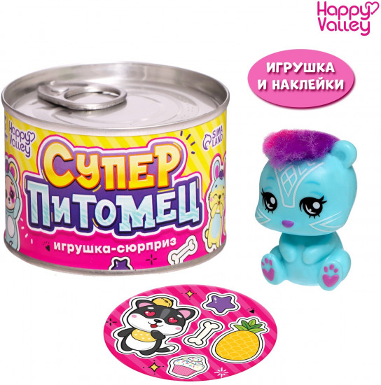 Игрушка-сюрприз «Супер питомец»