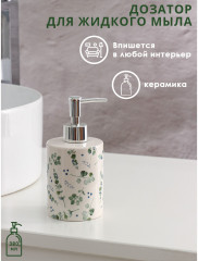 Дозатор для жидкого мыла «Эвкалипт» - Фото 1