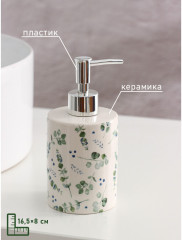 Дозатор для жидкого мыла «Эвкалипт» - Фото 2