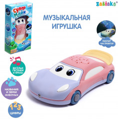 Игрушка музыкальная «Супер Майк» - Фото 1