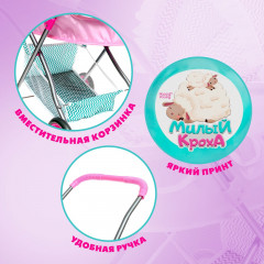 Коляска для кукол «Милый кроха» - Фото 5