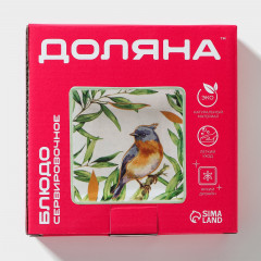 Блюдо сервировочное «Флора и фауна» - Фото 5