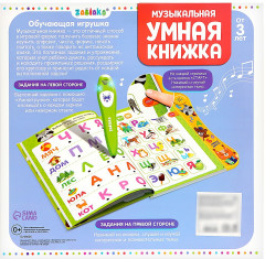 Книга музыкальная с интерактивной ручкой «Играю и учусь» - Фото 8