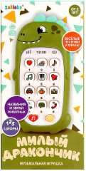 Игрушка музыкальная «Милый дракончик» - Фото 7