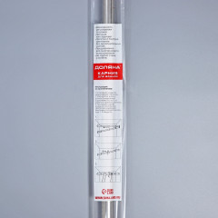 Карниз для ванной комнаты телескопический - Фото 8