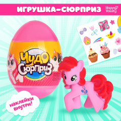 Игрушка-сюрприз «Пони» - Фото 1